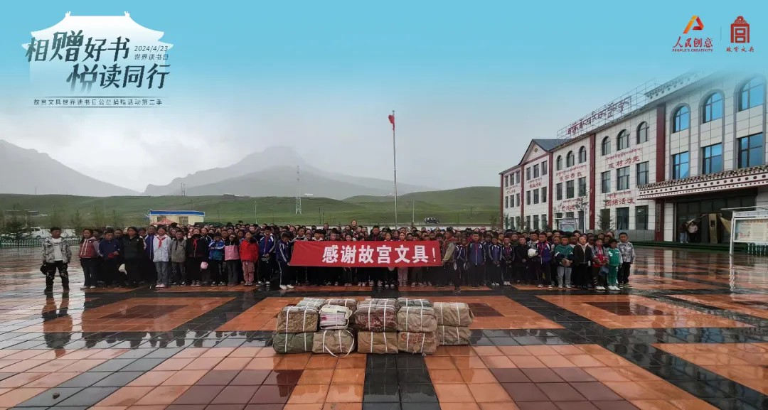 “相赠好书 悦读同行”｜翻越千里 与瓦里滩小学共享书香